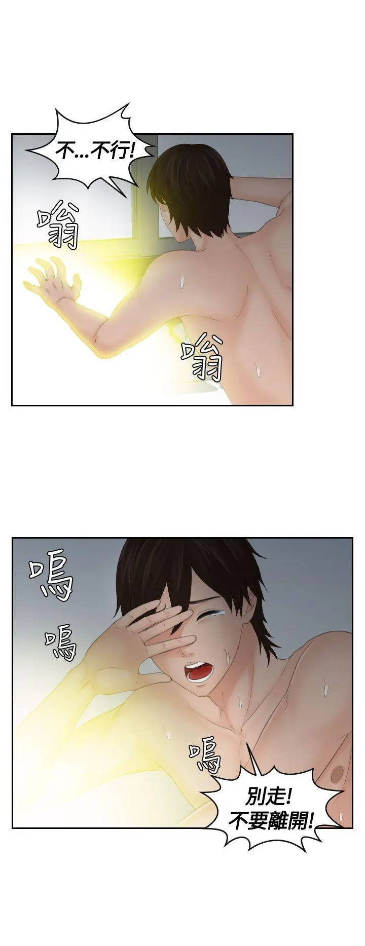 第9話