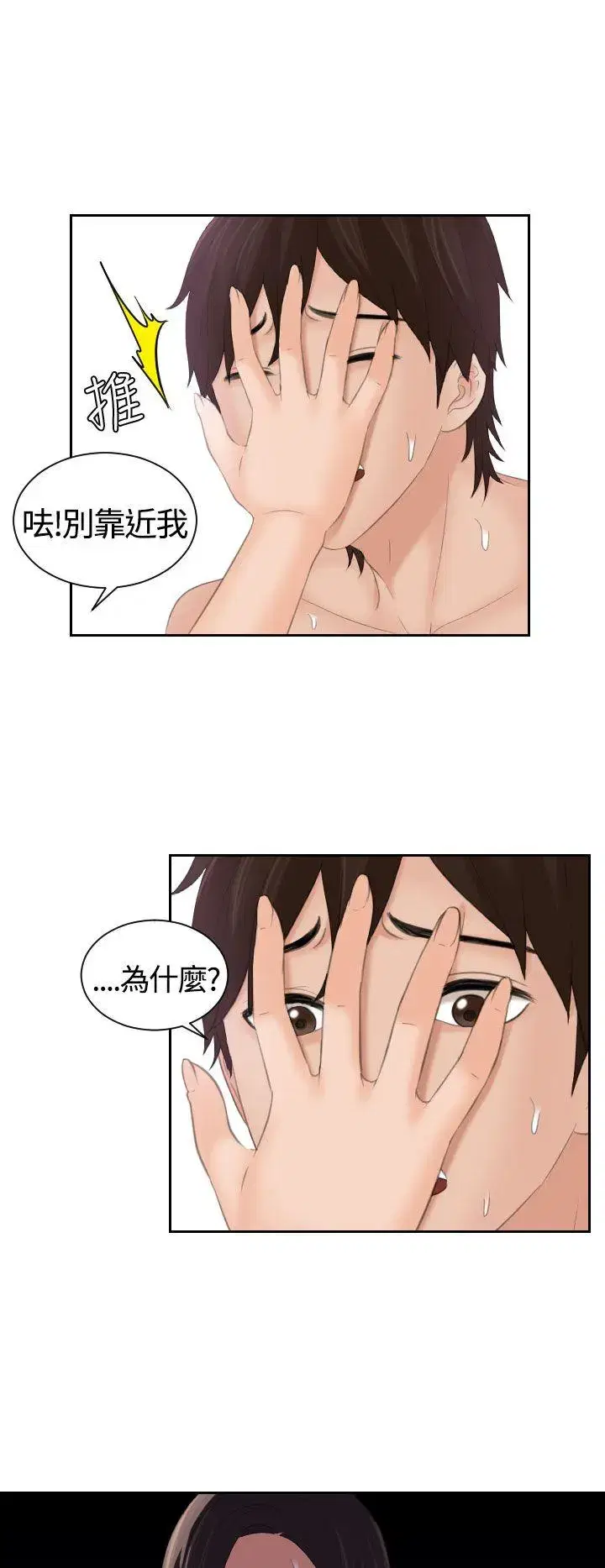 第9話