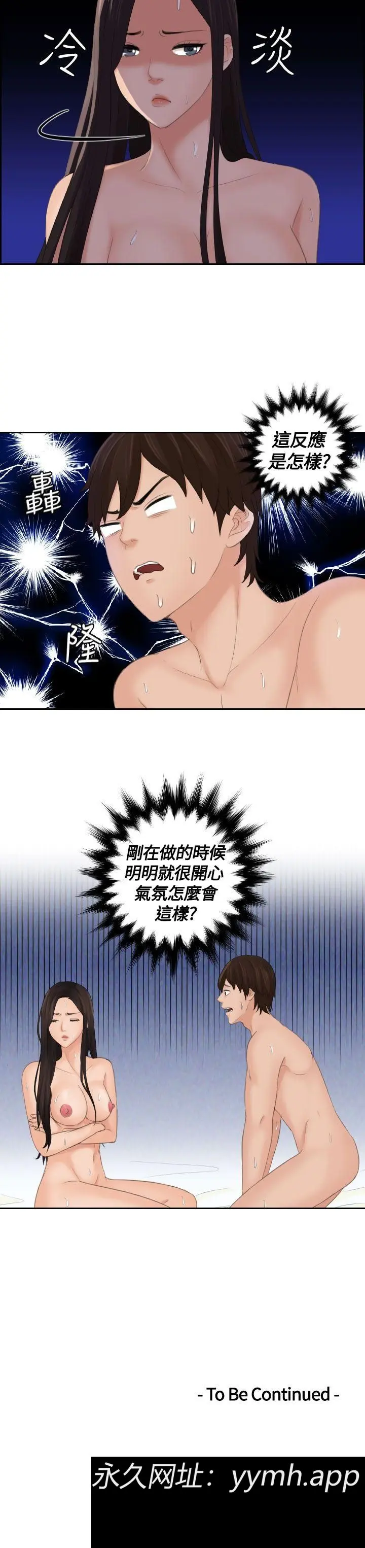 第9話