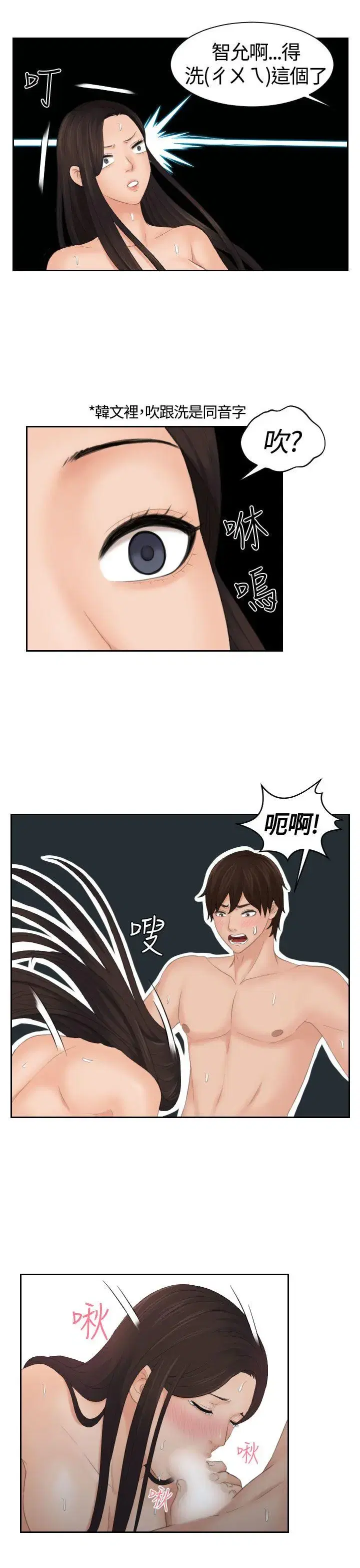 第10話