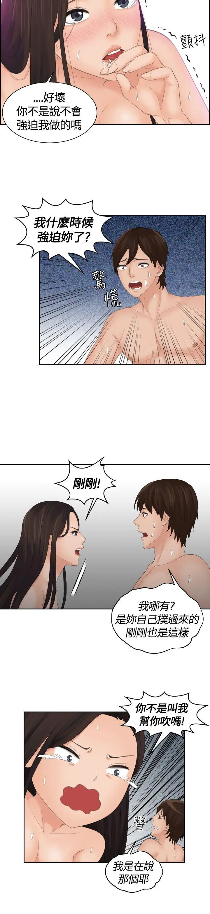 第10話