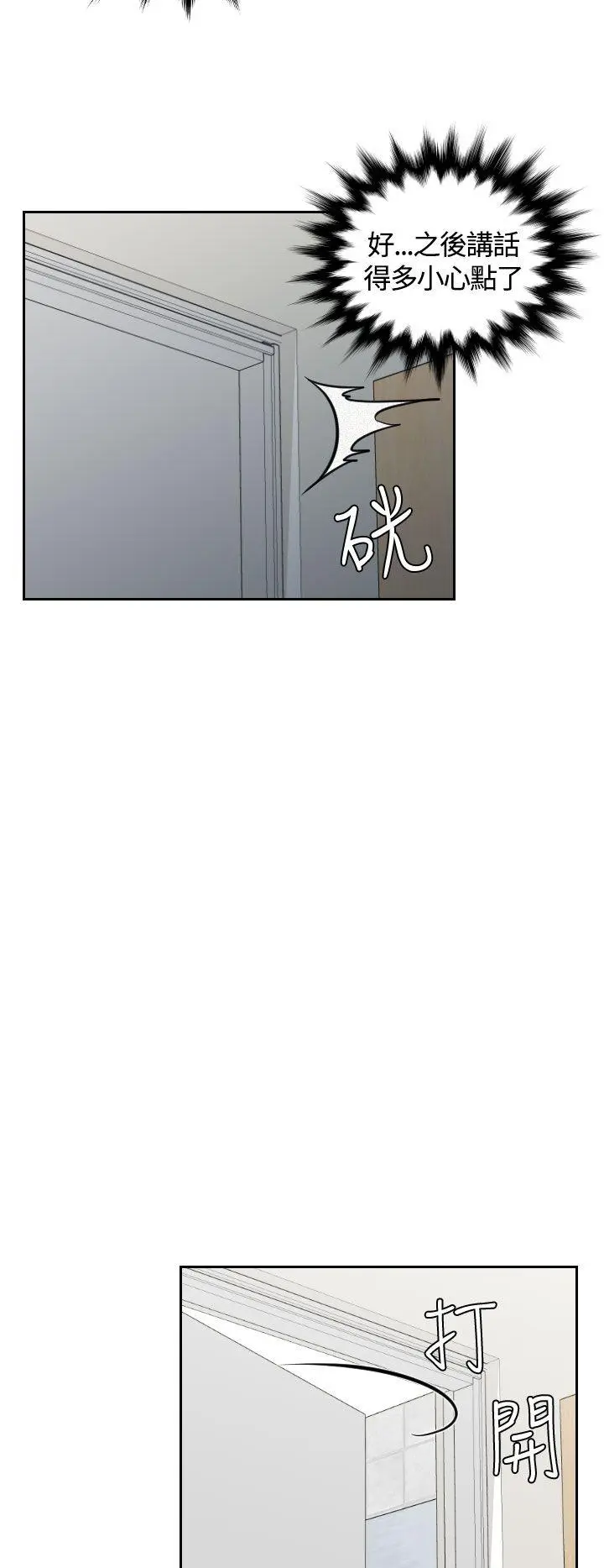 第10話