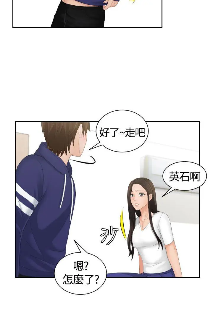 第10話
