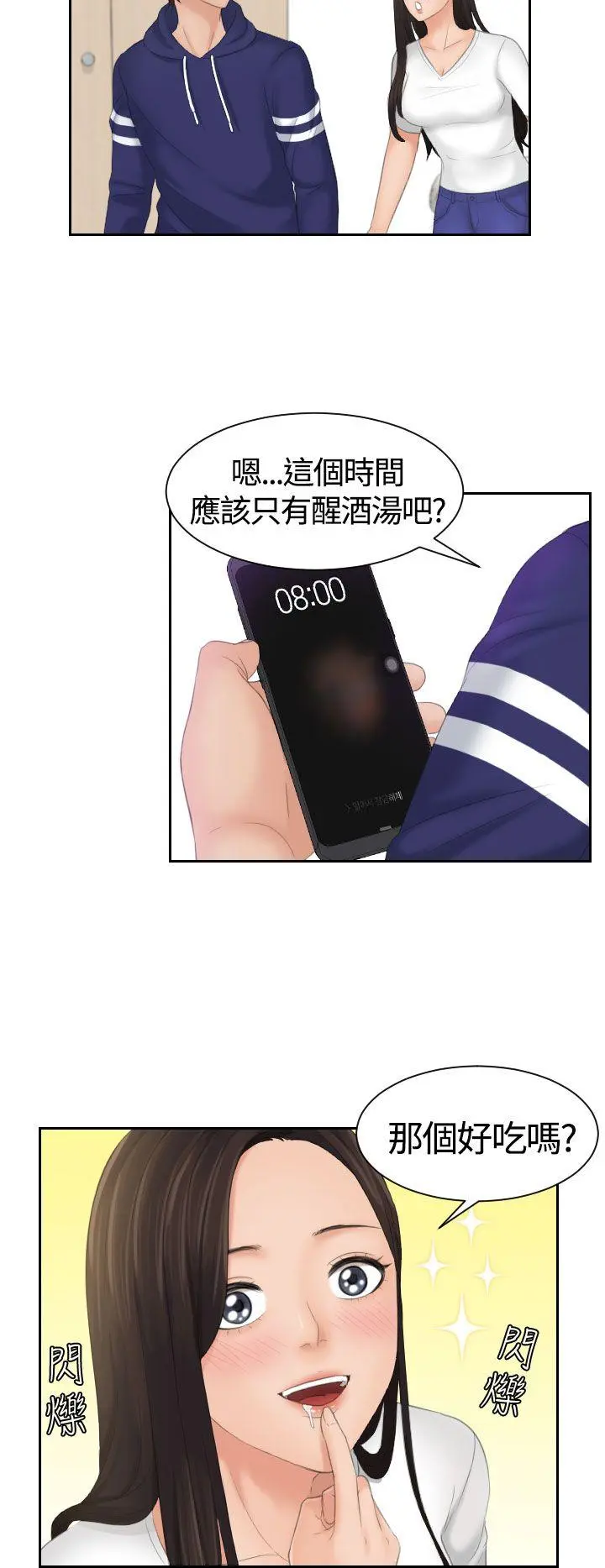 第10話