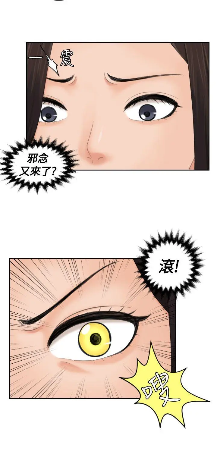 第10話