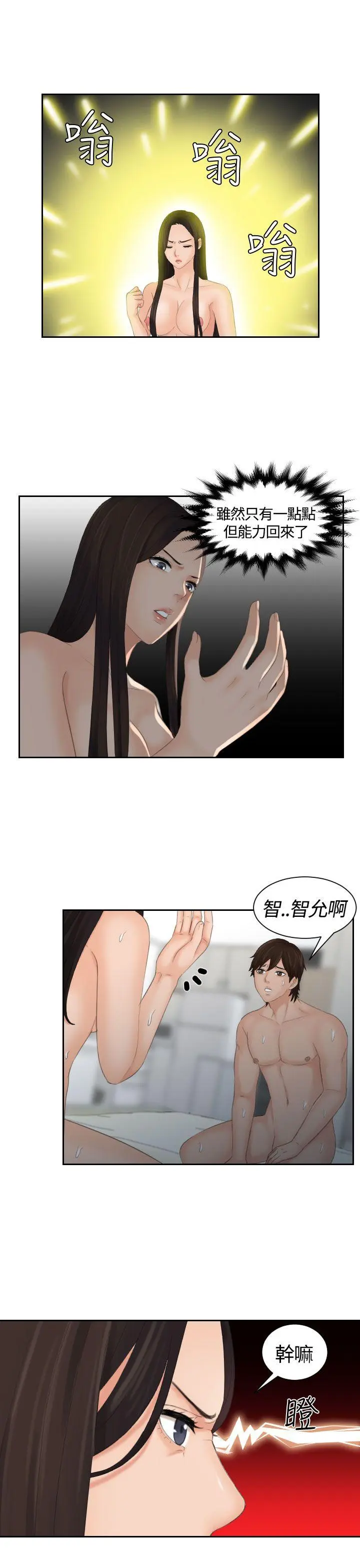 第10話
