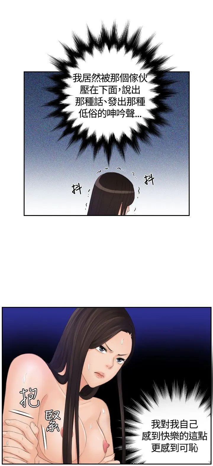 第10話