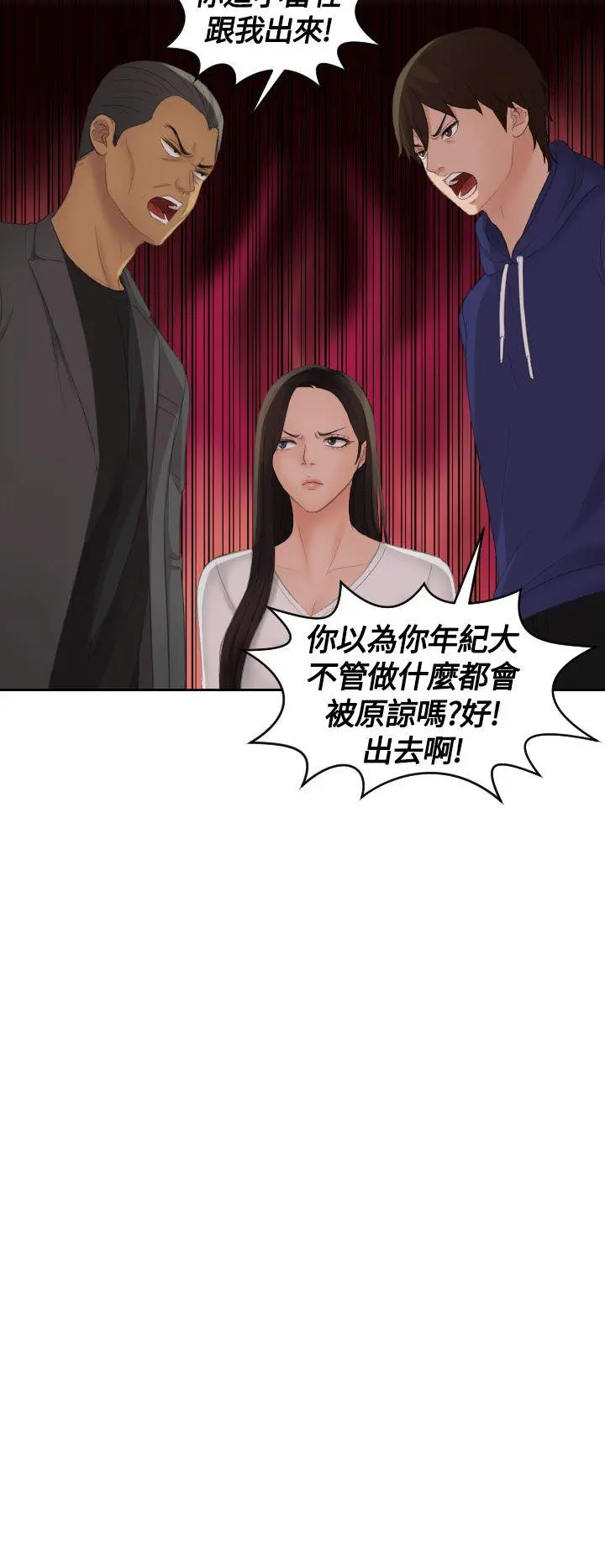第11話