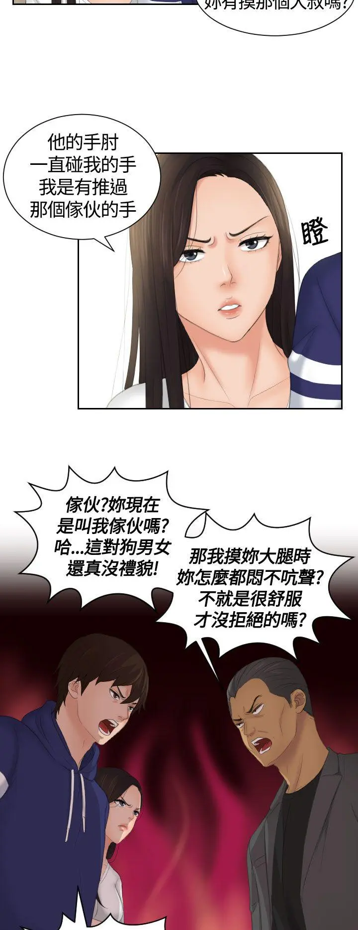 第11話