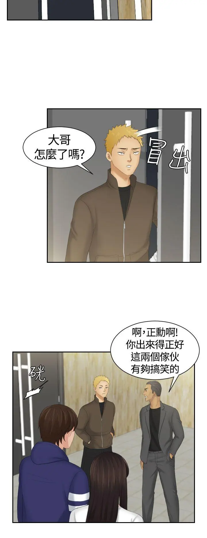 第11話