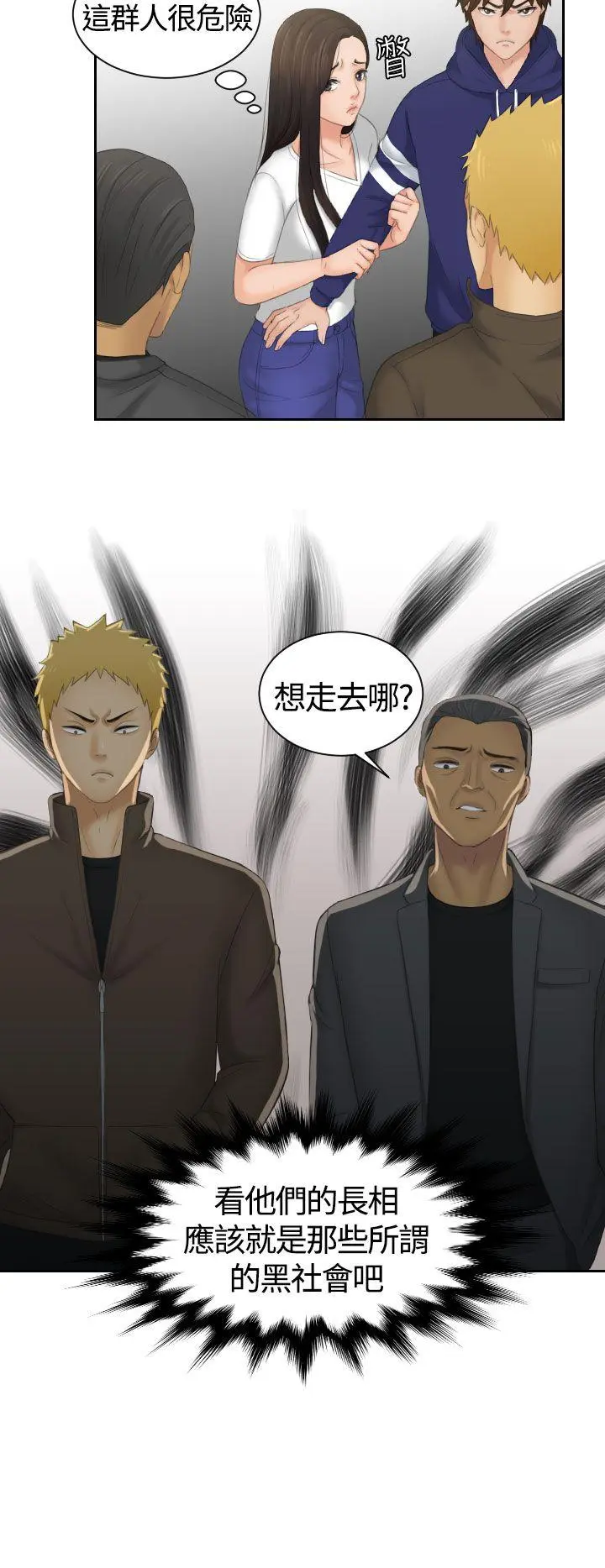 第11話