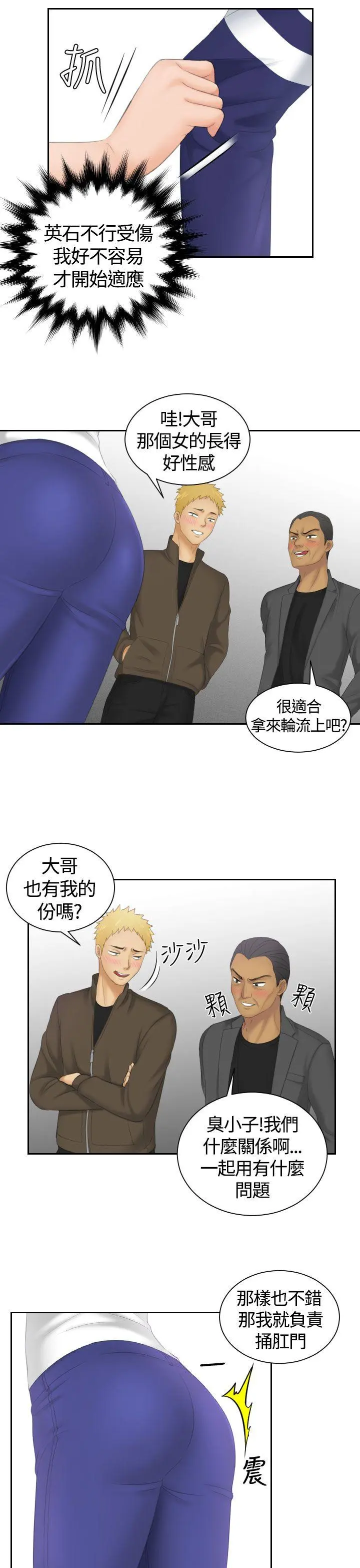 第11話