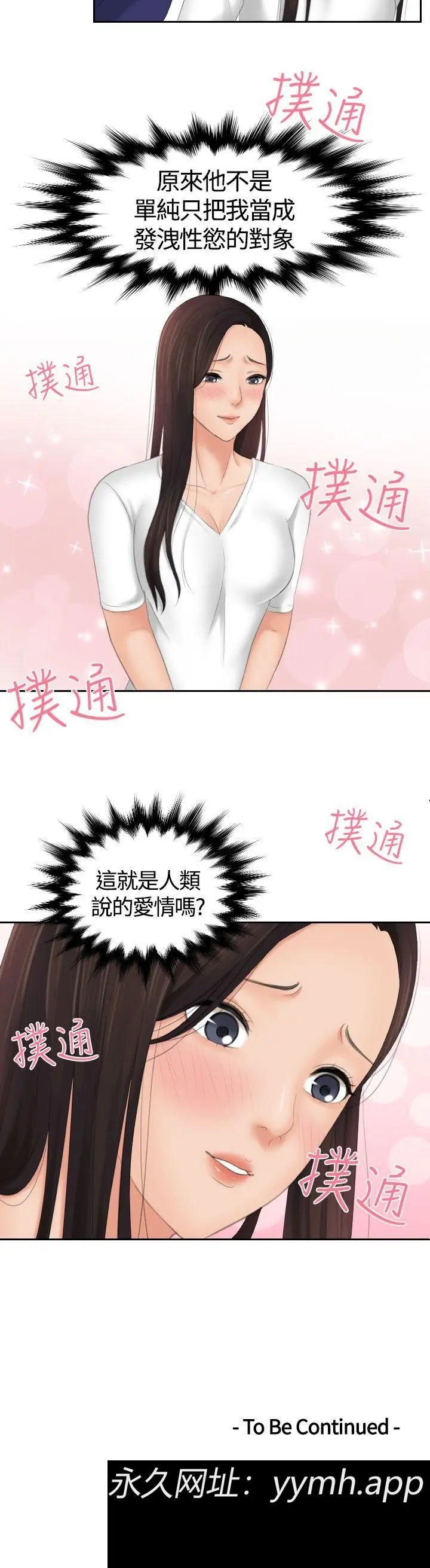 第11話