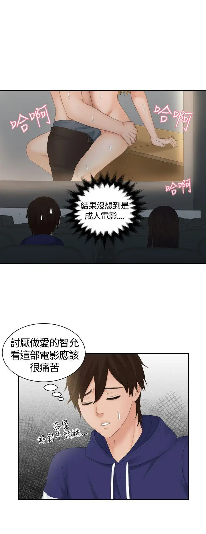 第11話