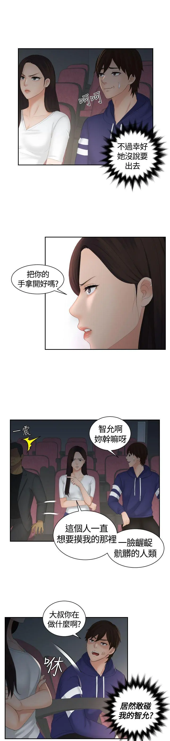 第11話