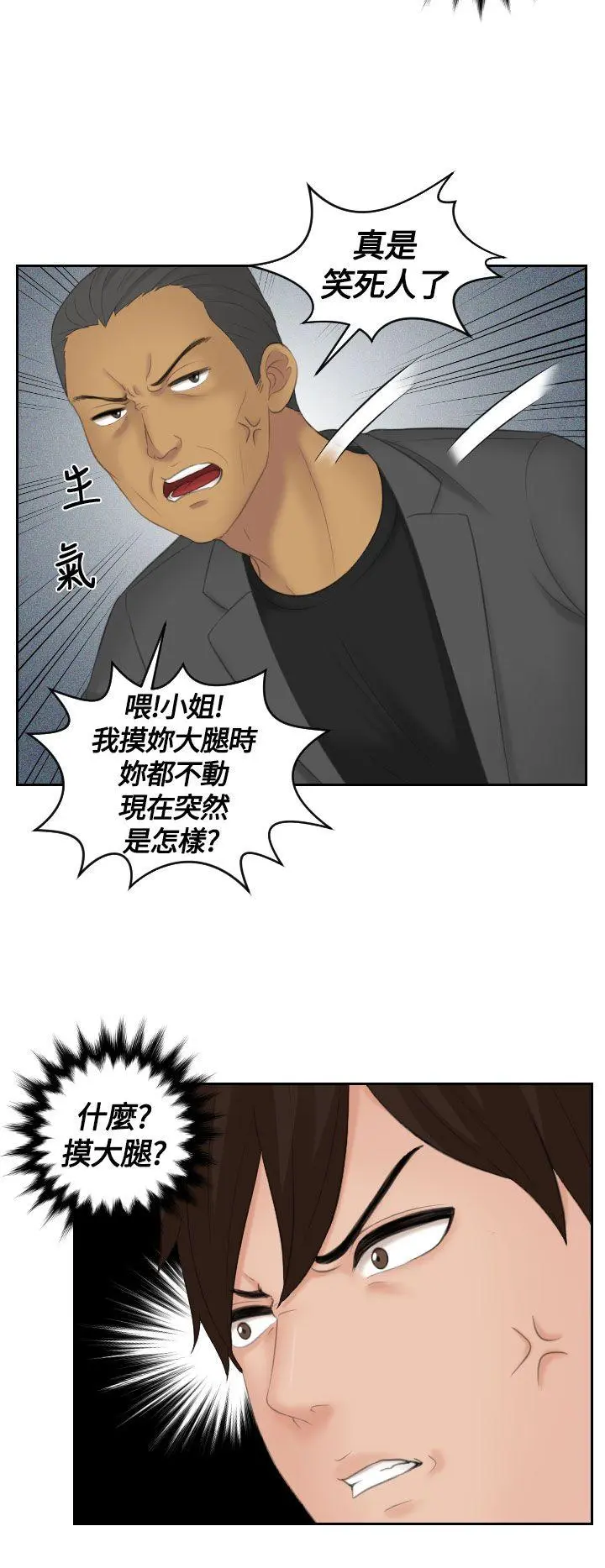 第11話