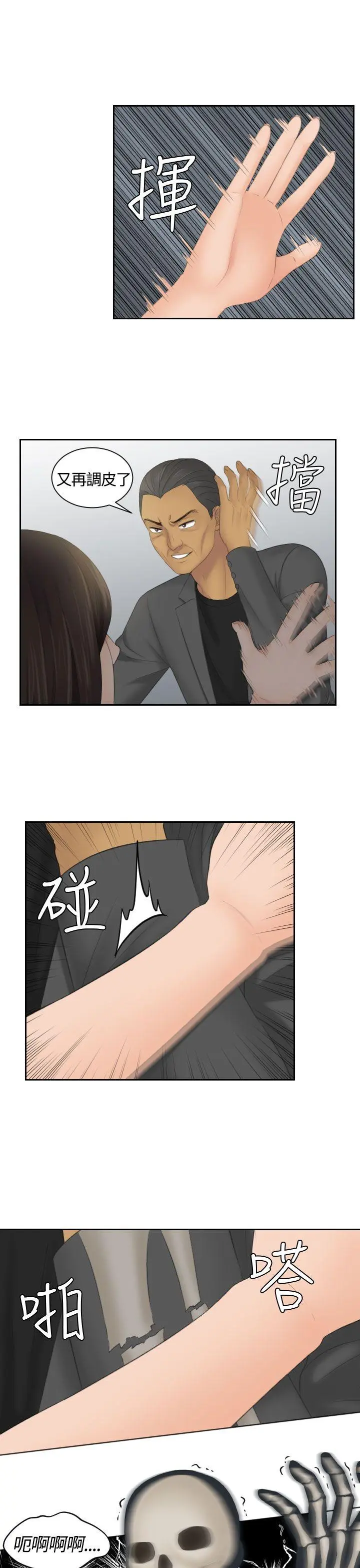 第12話