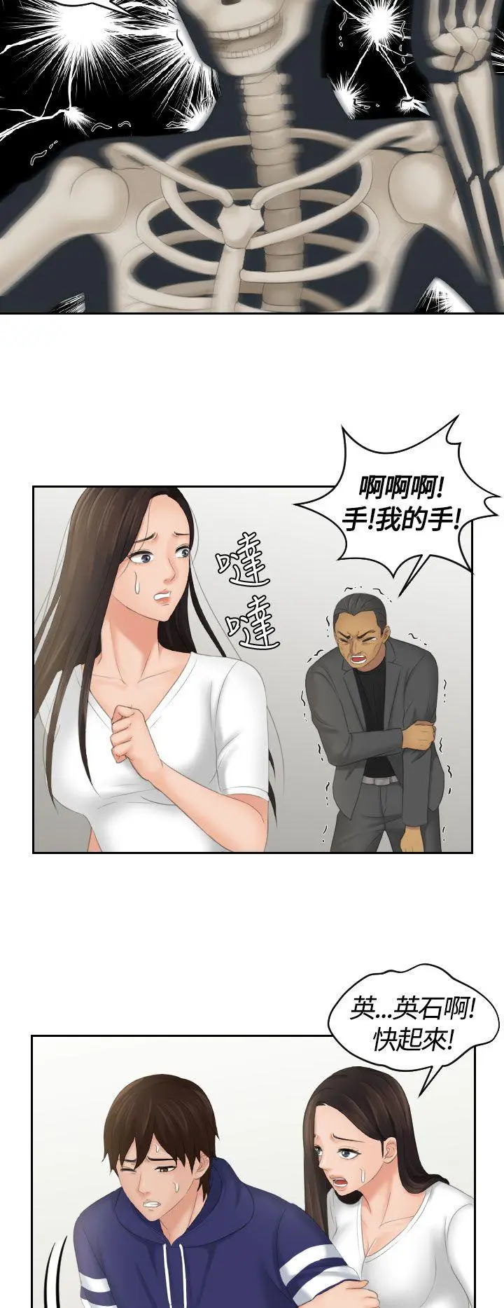 第12話