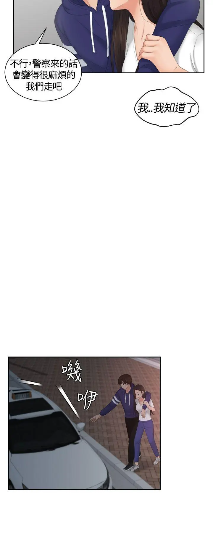 第12話