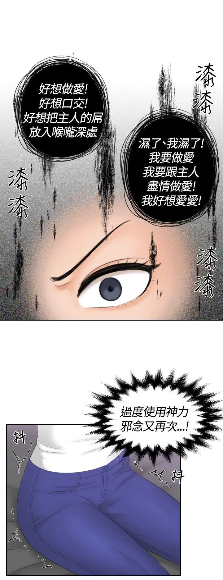 第13話