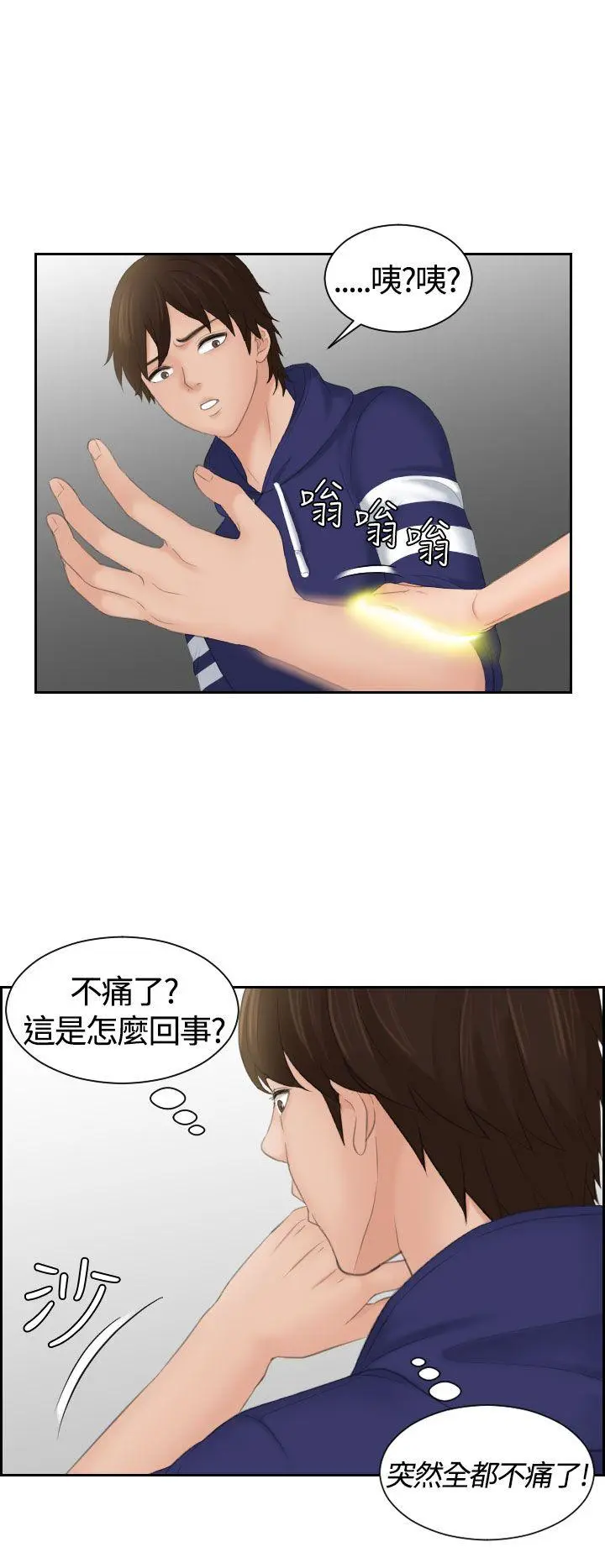 第13話