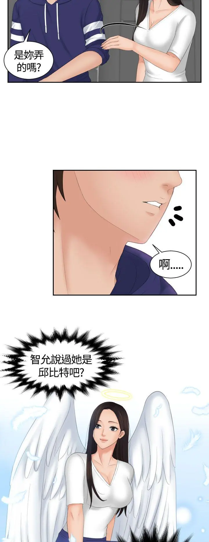 第13話