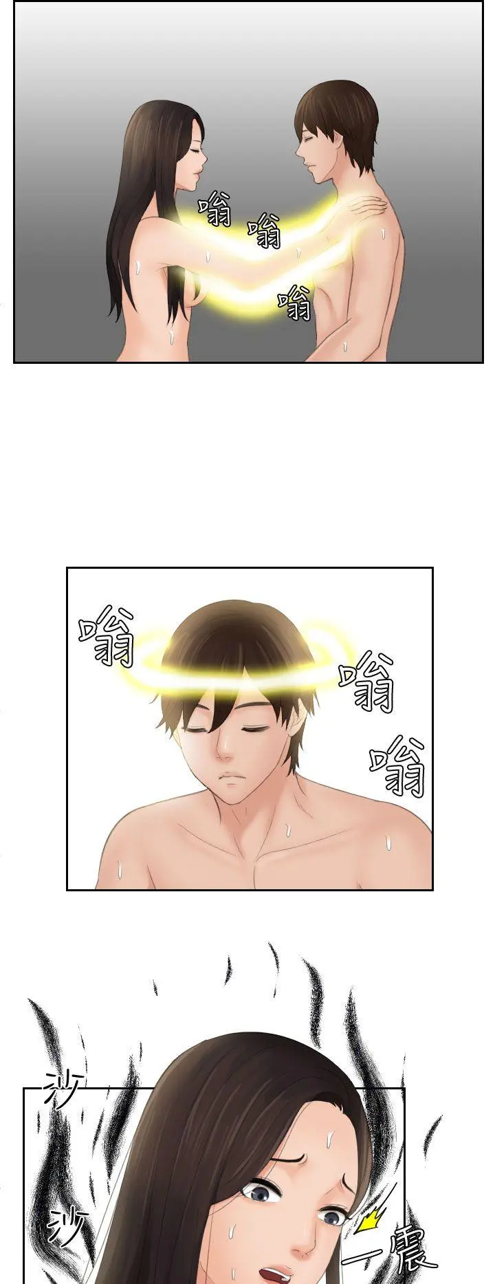 第14話