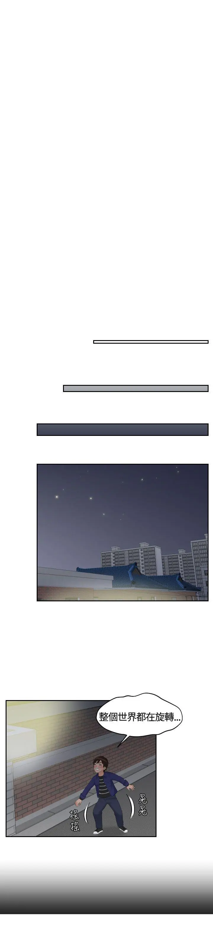 第14話