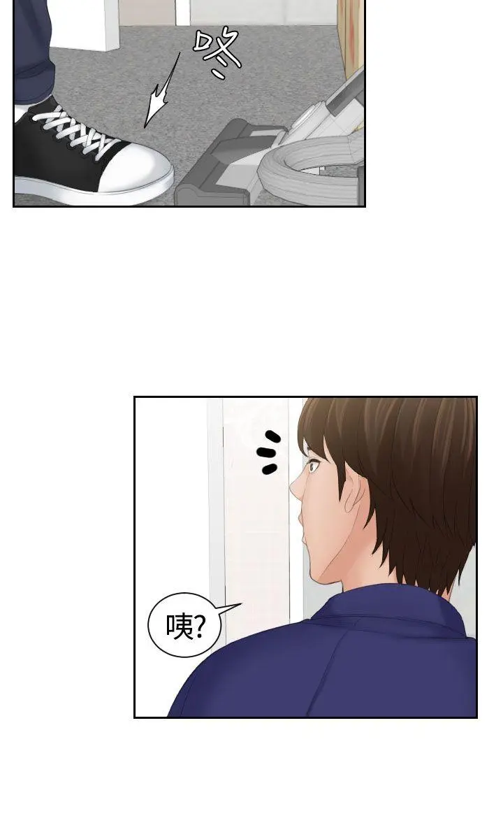 第14話