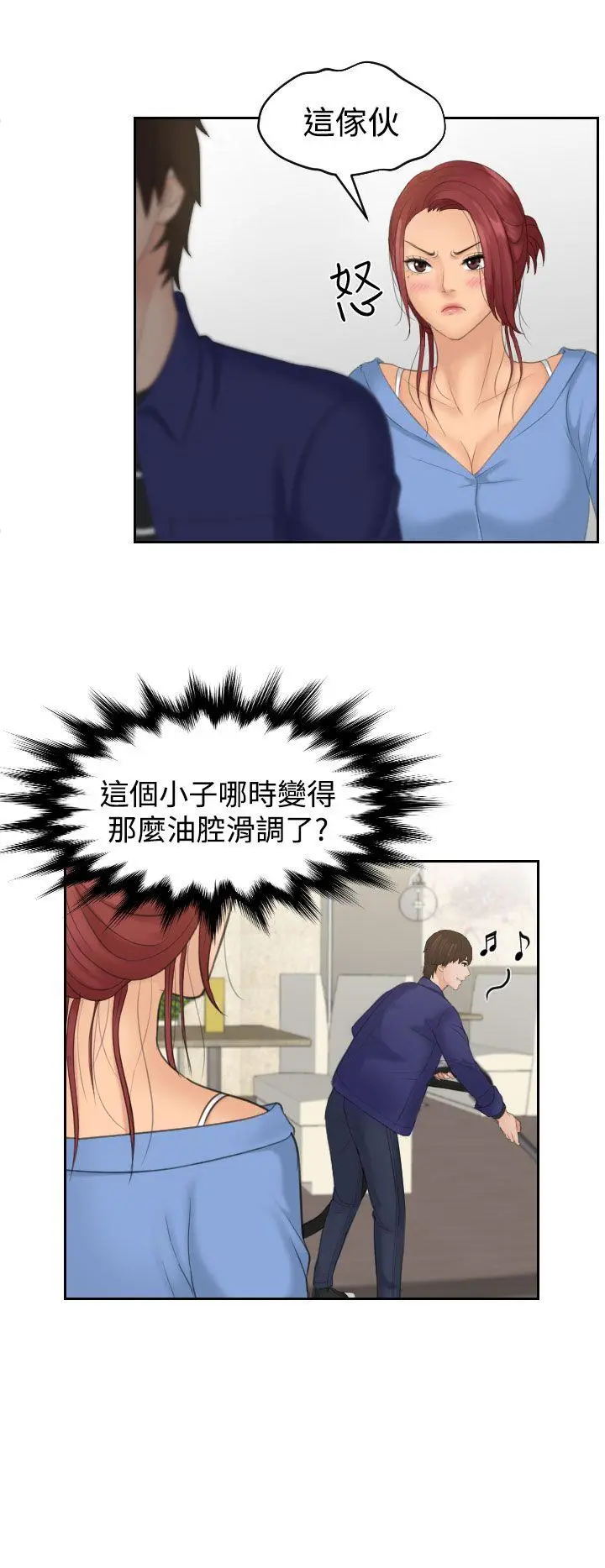 第14話
