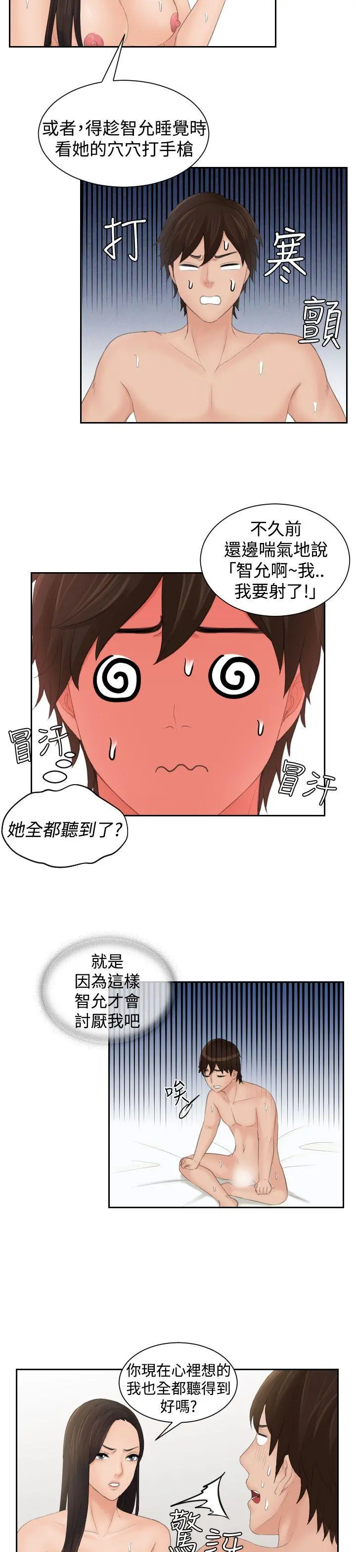 第14話