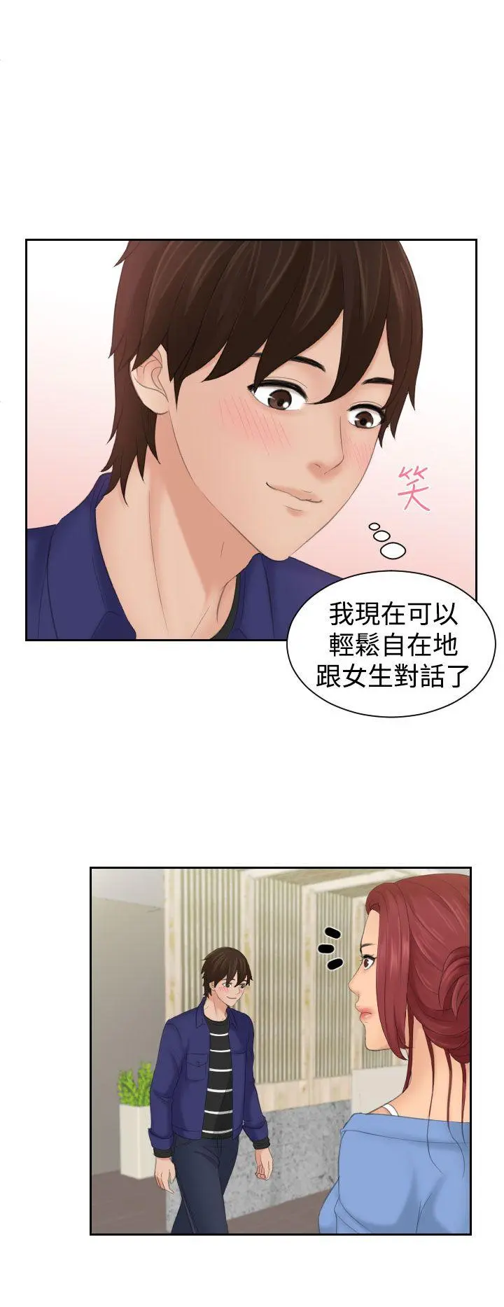 第15話