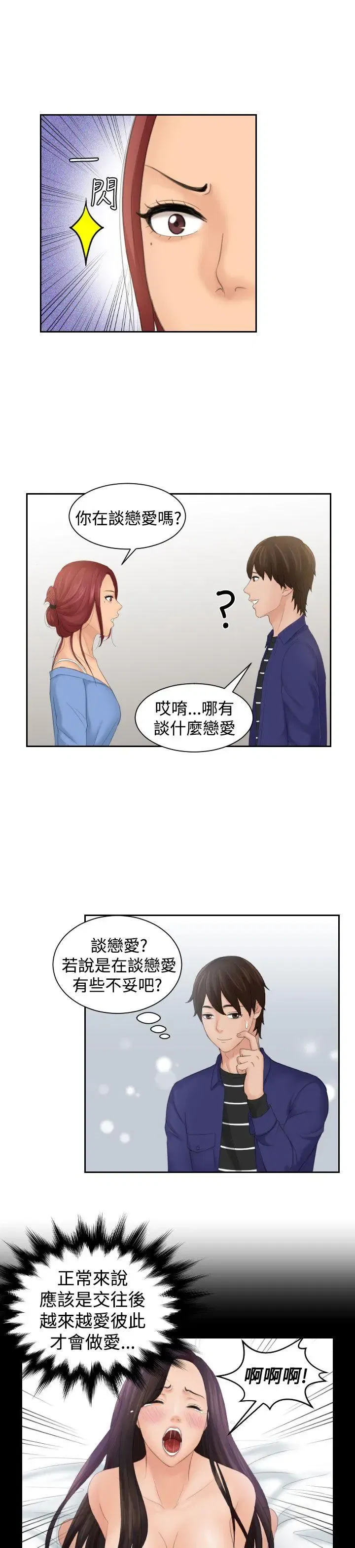 第15話