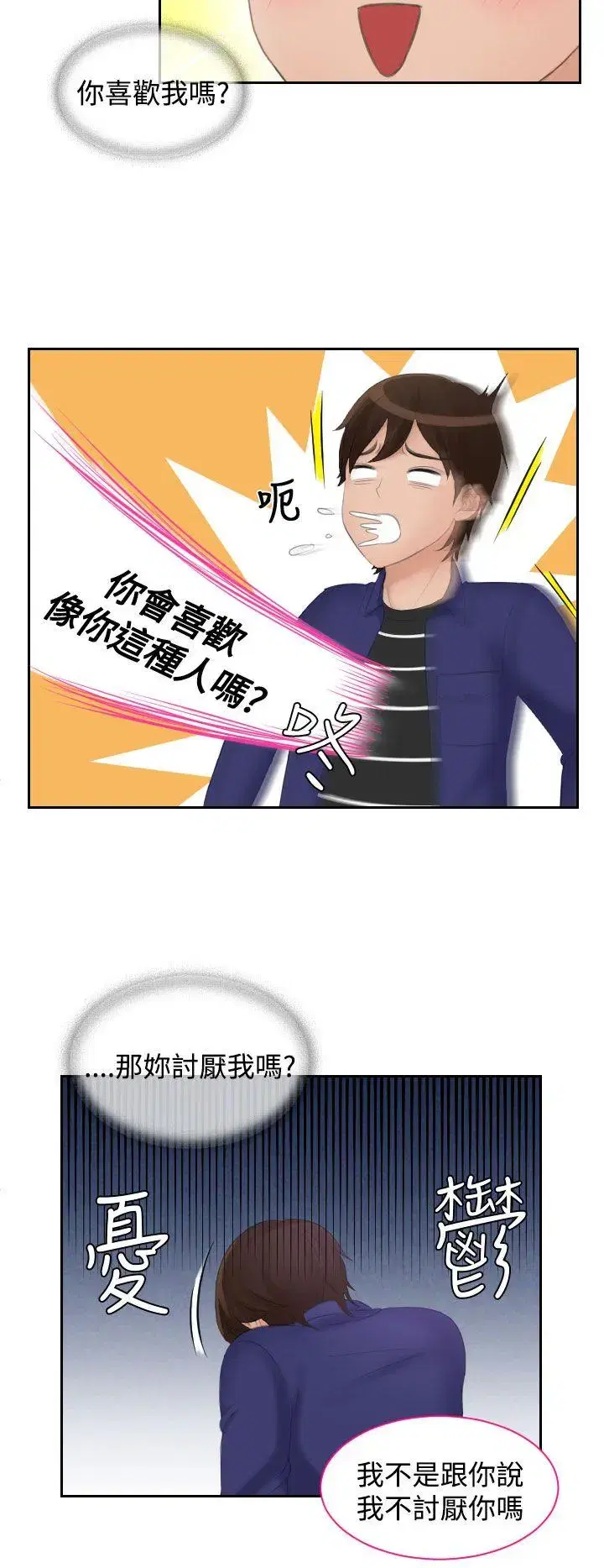 第15話
