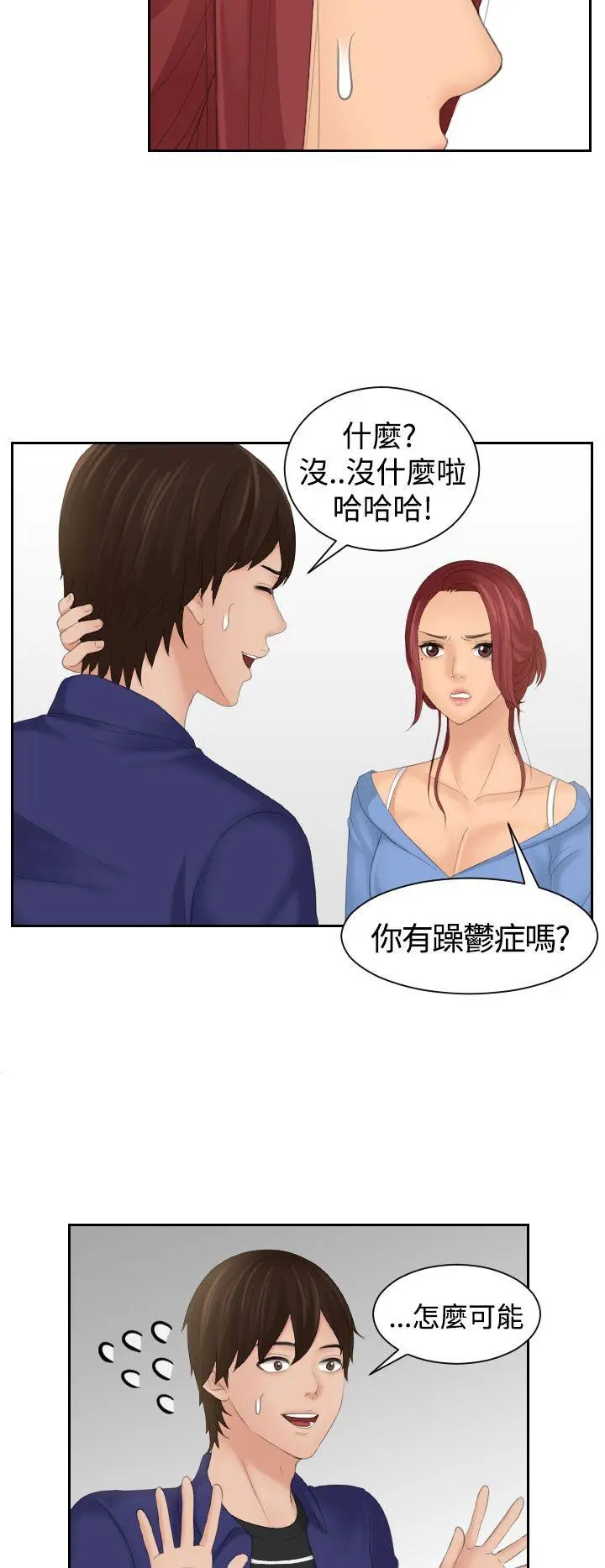 第15話