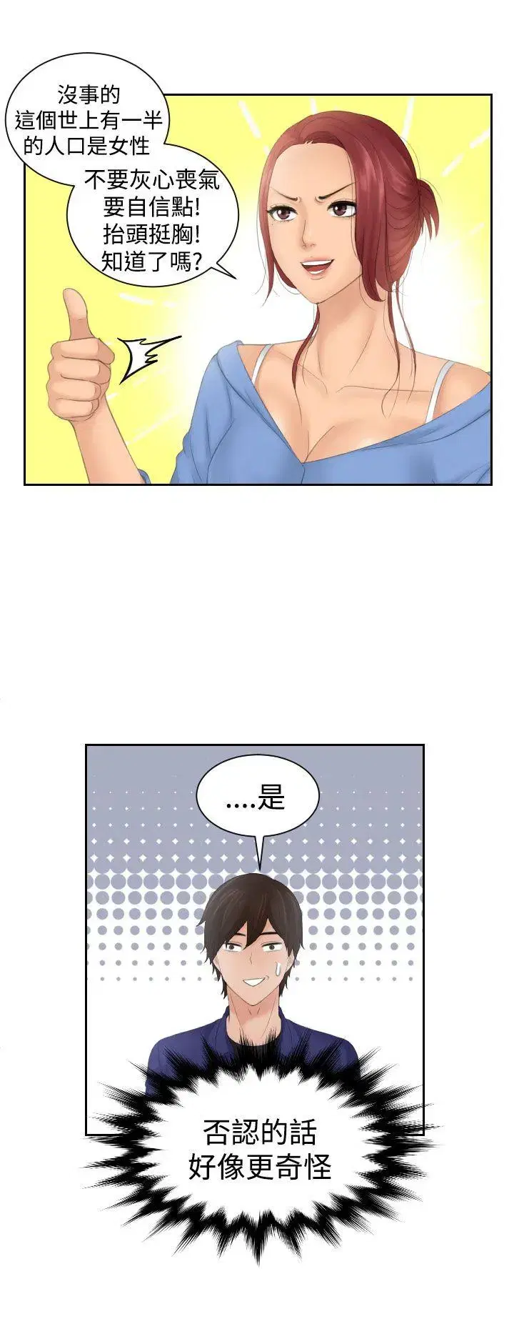 第15話