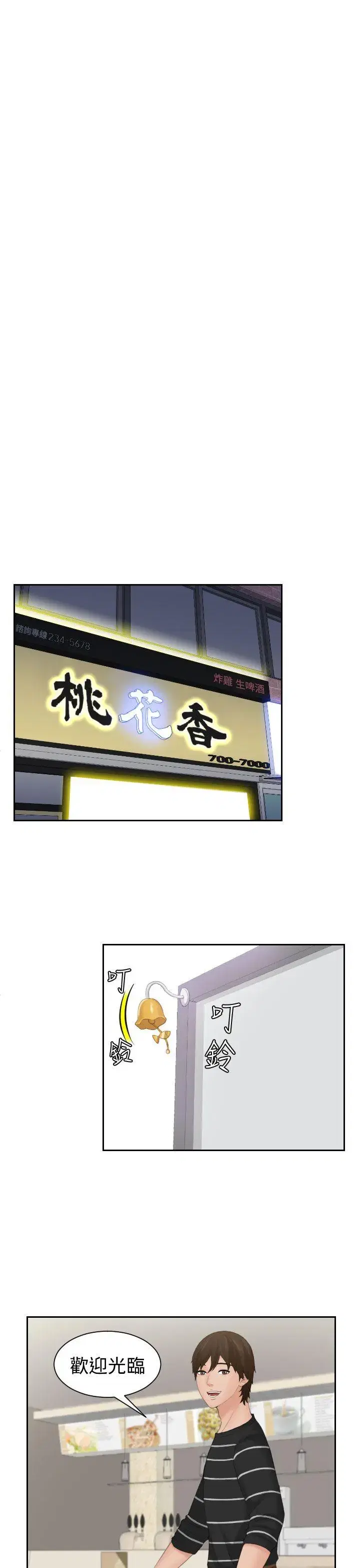 第15話