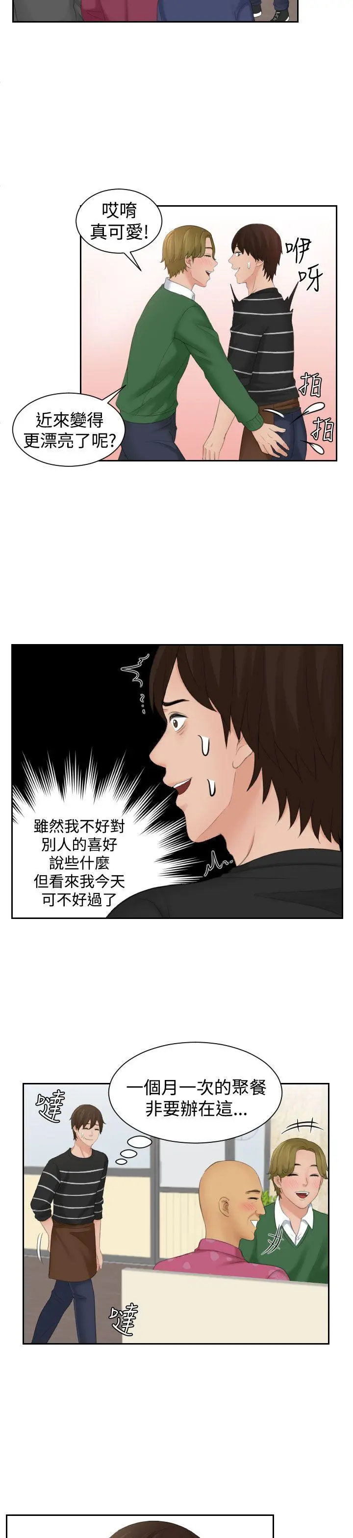 第15話