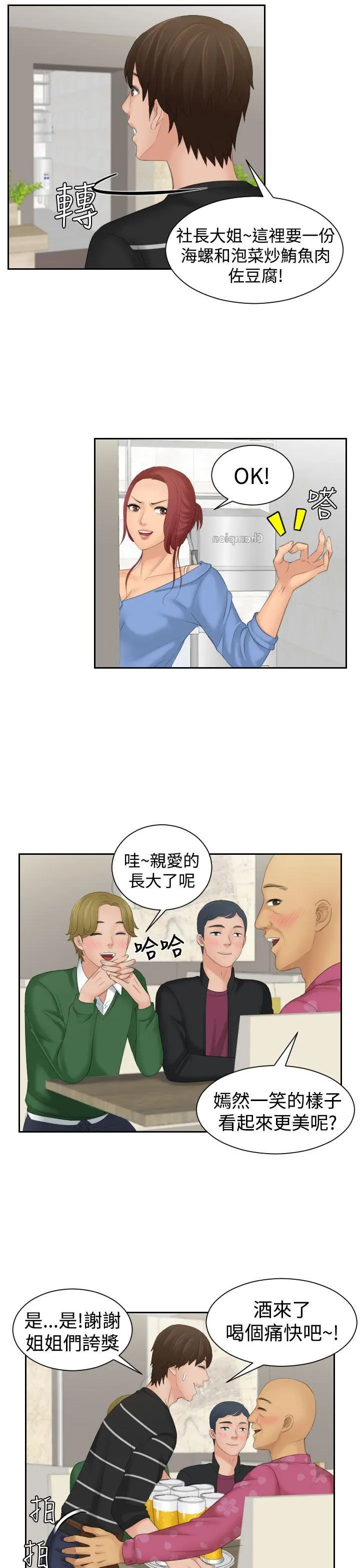 第15話