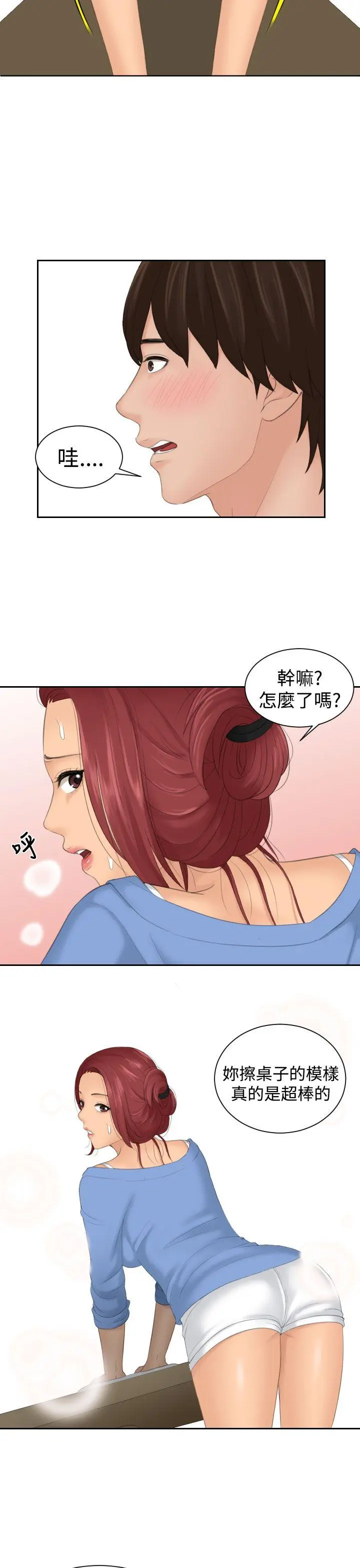 第15話