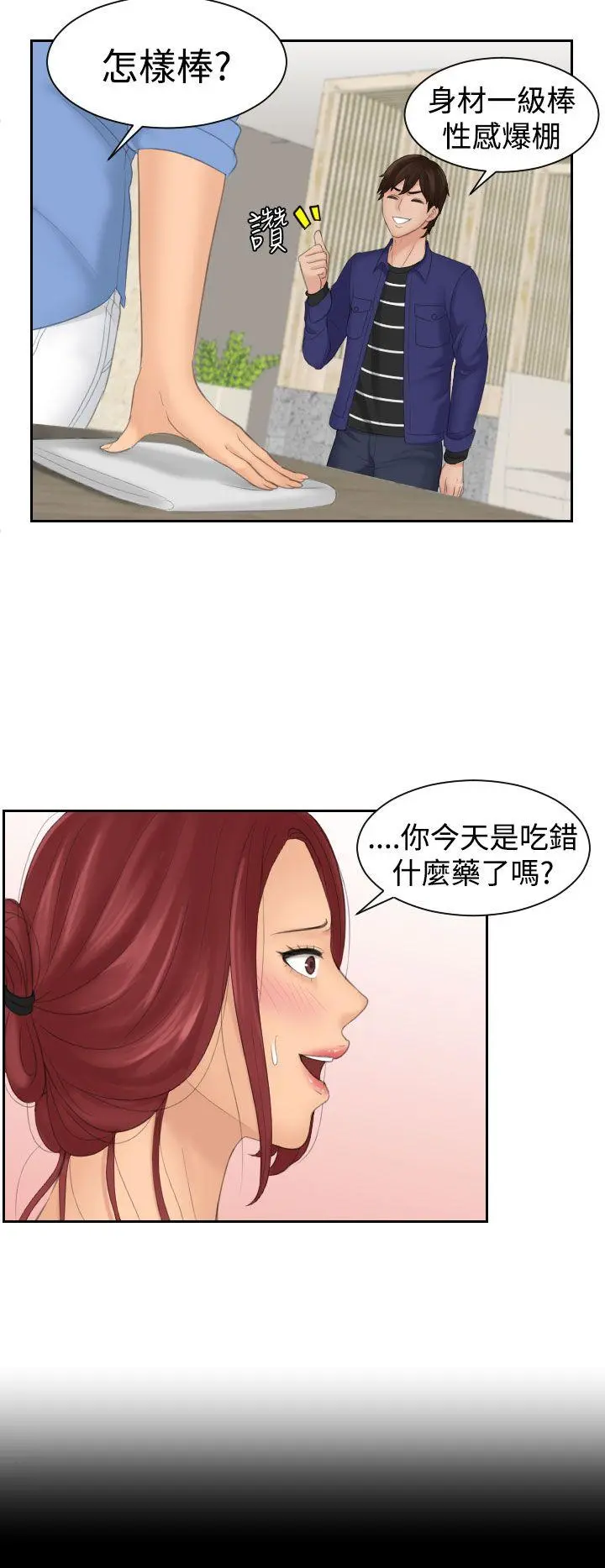第15話