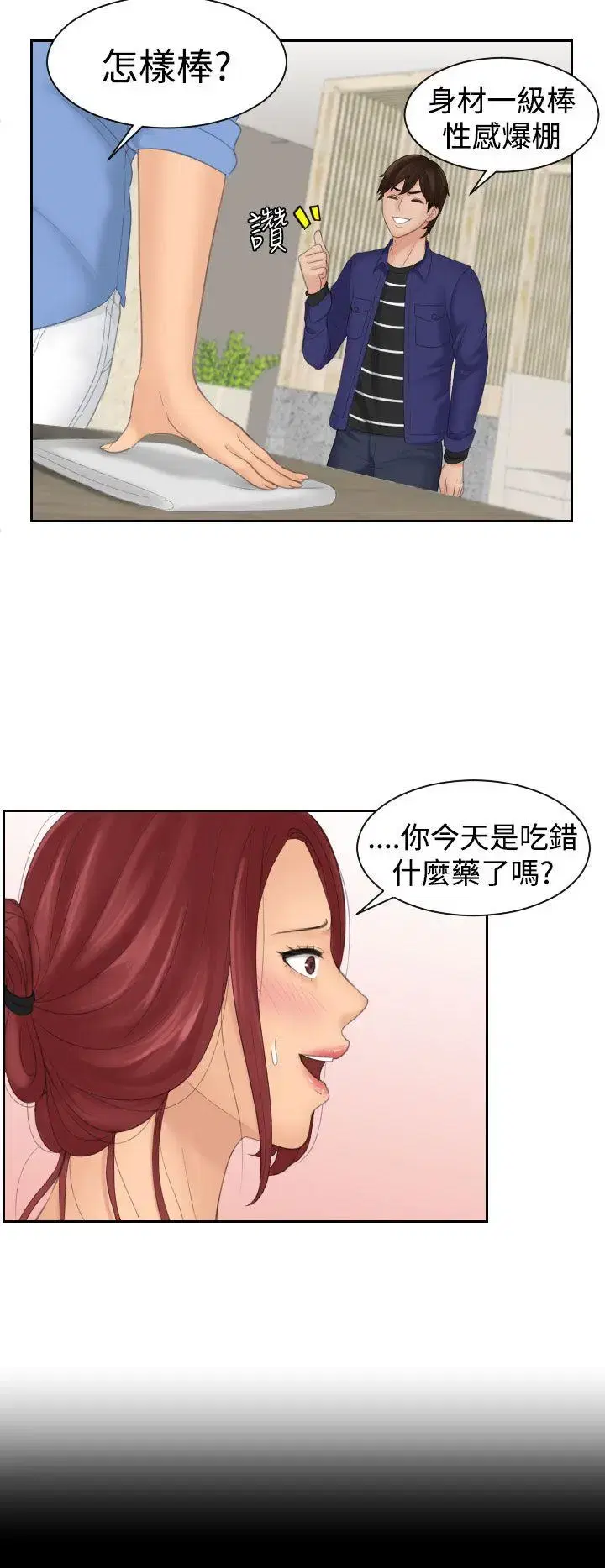第15話