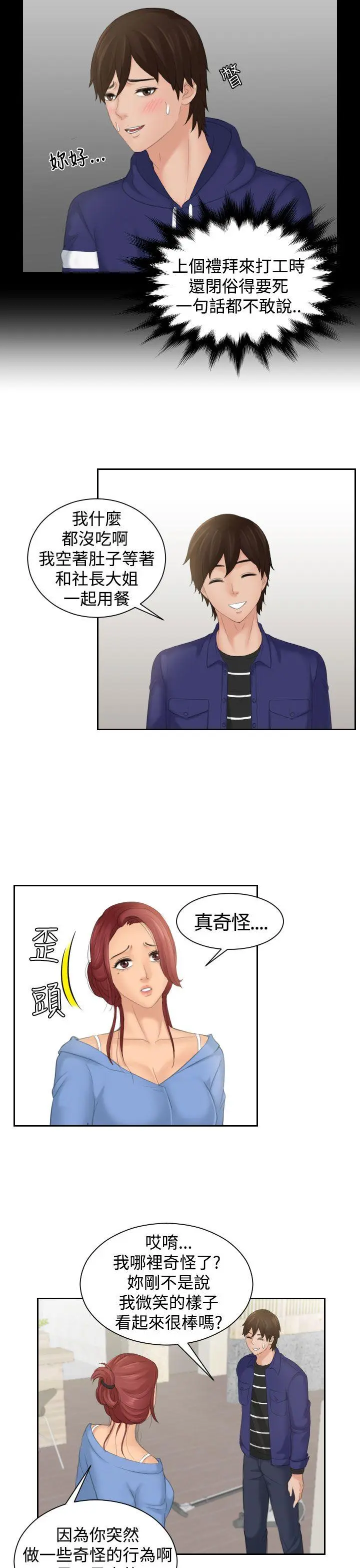 第15話