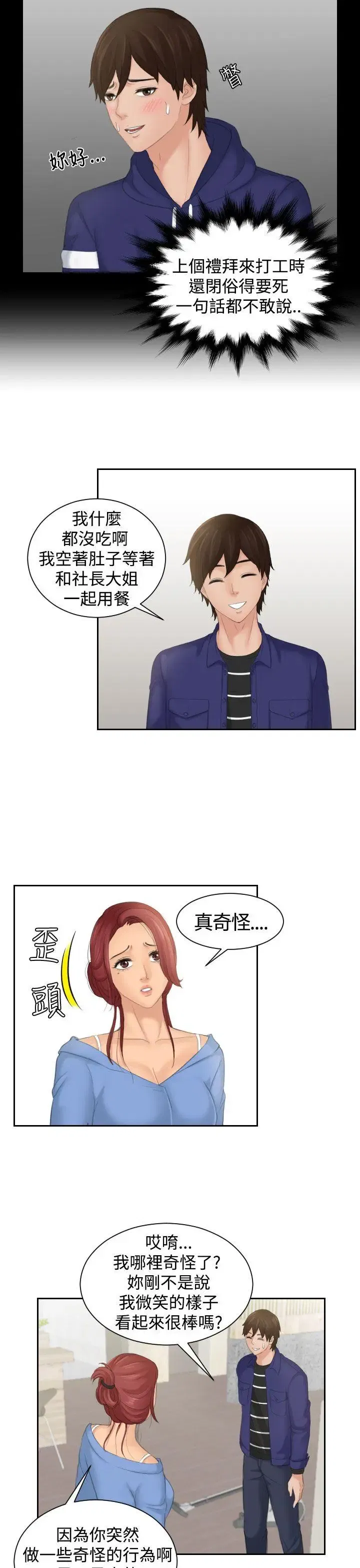 第15話