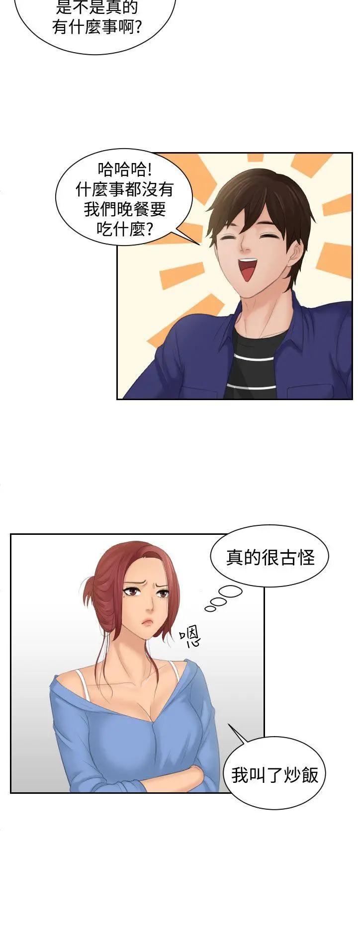 第15話