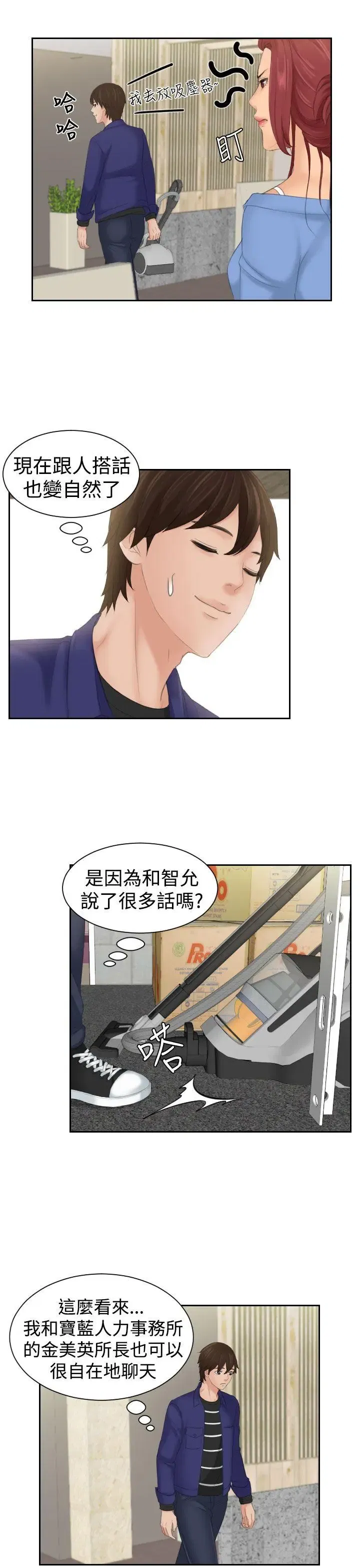 第15話
