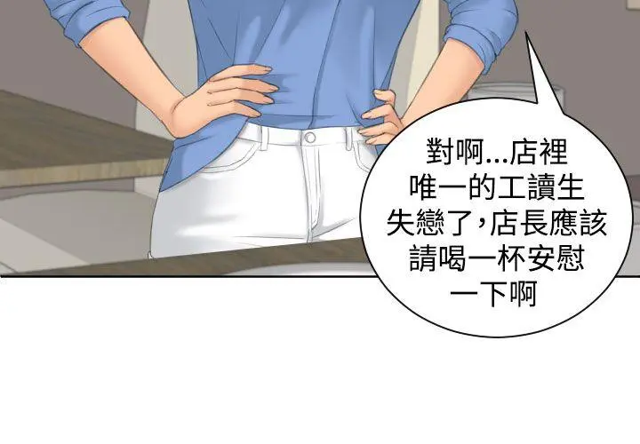 第16話