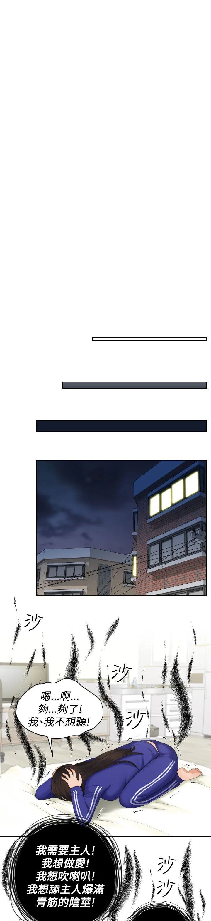第16話