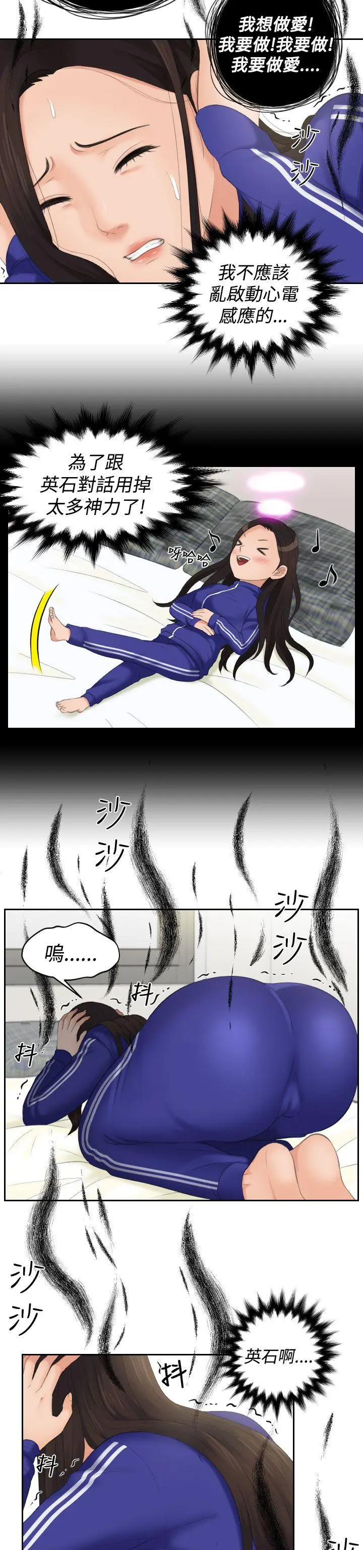 第16話