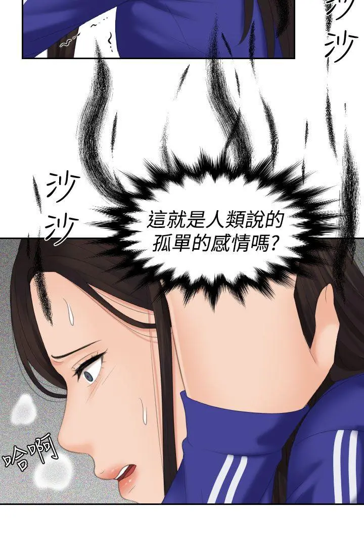 第16話